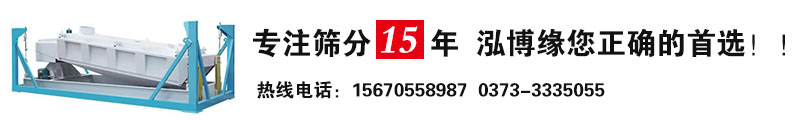 廣東清遠(yuǎn)小型平面回轉(zhuǎn)篩已發(fā)貨??！